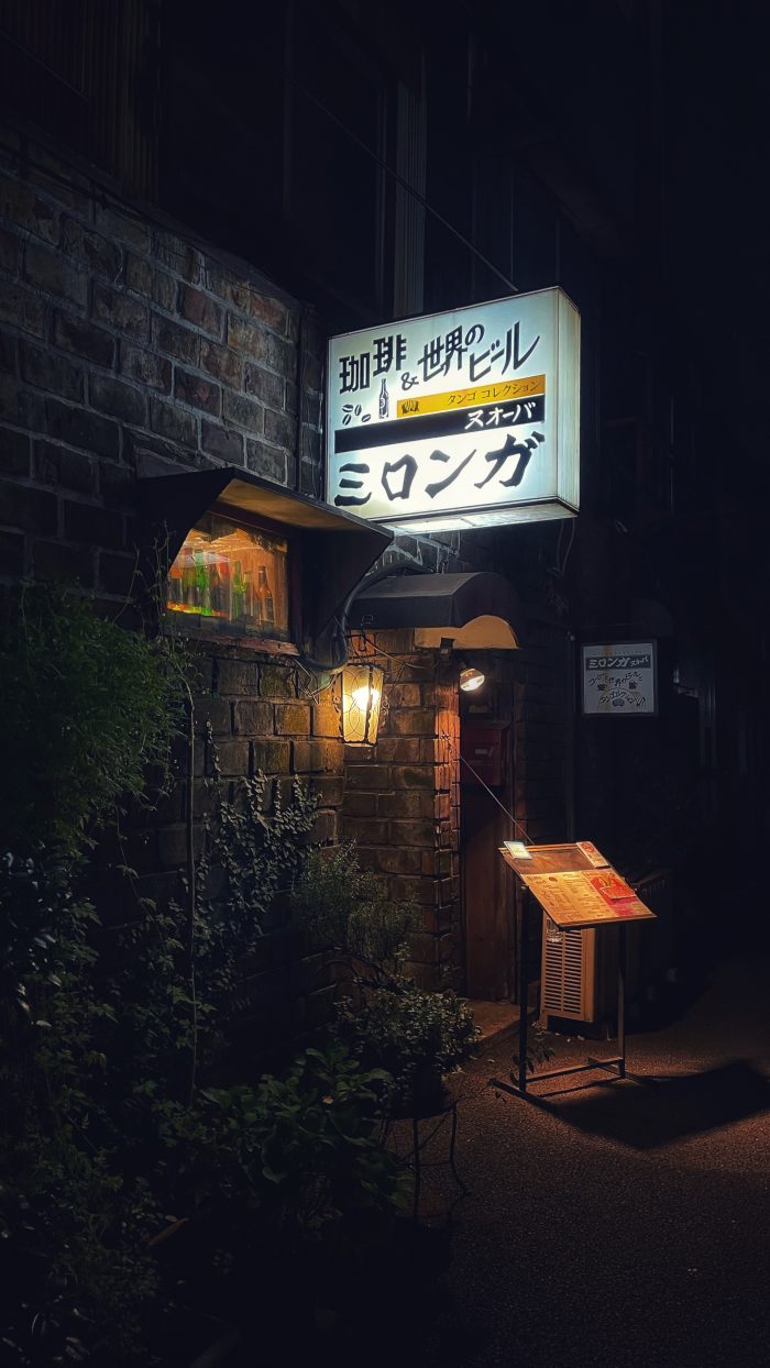 神保町のミロンガ・ヌオーバ